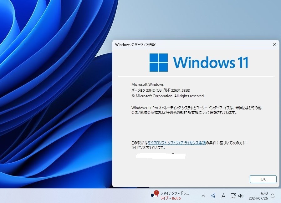 ☀高級感☆最新Win11☆CORE☆大容量☆メモリ増☆ブルーレイ☆オフィス