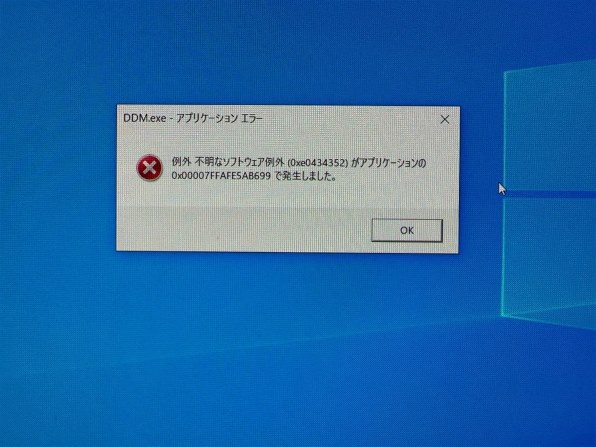 Dell Alienware AW2725DF [26.7インチ ダークサイド オブ ザ