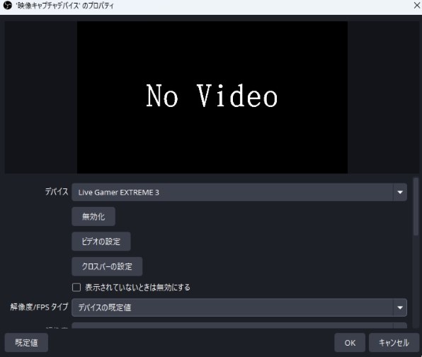 AVERMEDIA LIVE GAMER EXTREME 3 GC551G2W [ホワイト]投稿画像