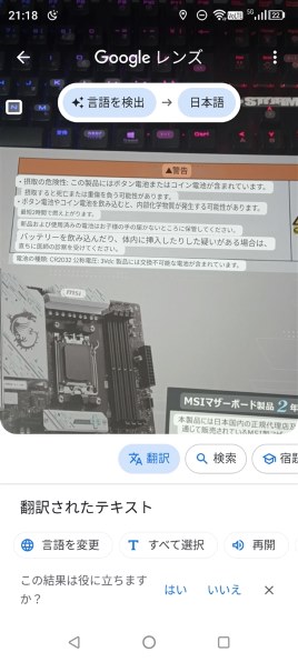 MSI PRO Z790-P WIFI 価格比較 - 価格.com MSI PRO Z790-P WIFI 価格比較 - 価格.com