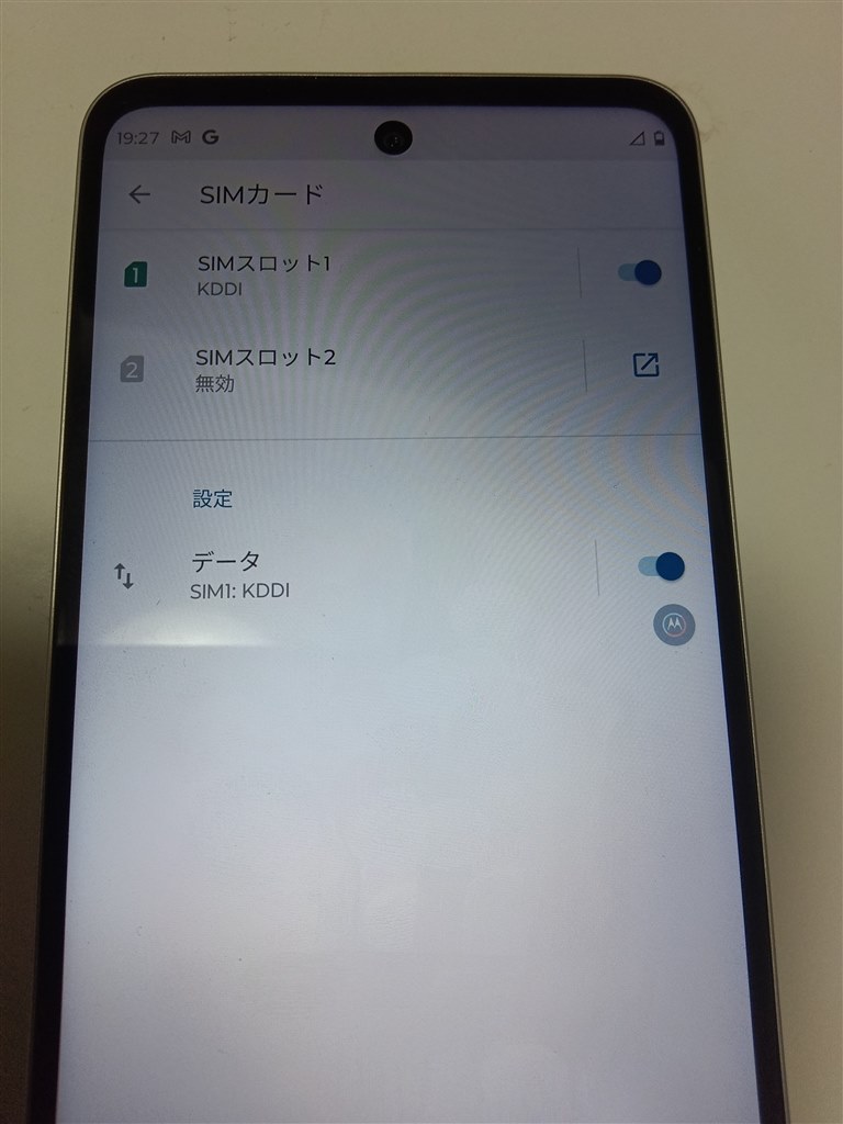 携帯キャリアに繋がらない（SIMが使えない？』 MOTOROLA moto g52j 5G SIMフリー のクチコミ掲示板 - 価格.com