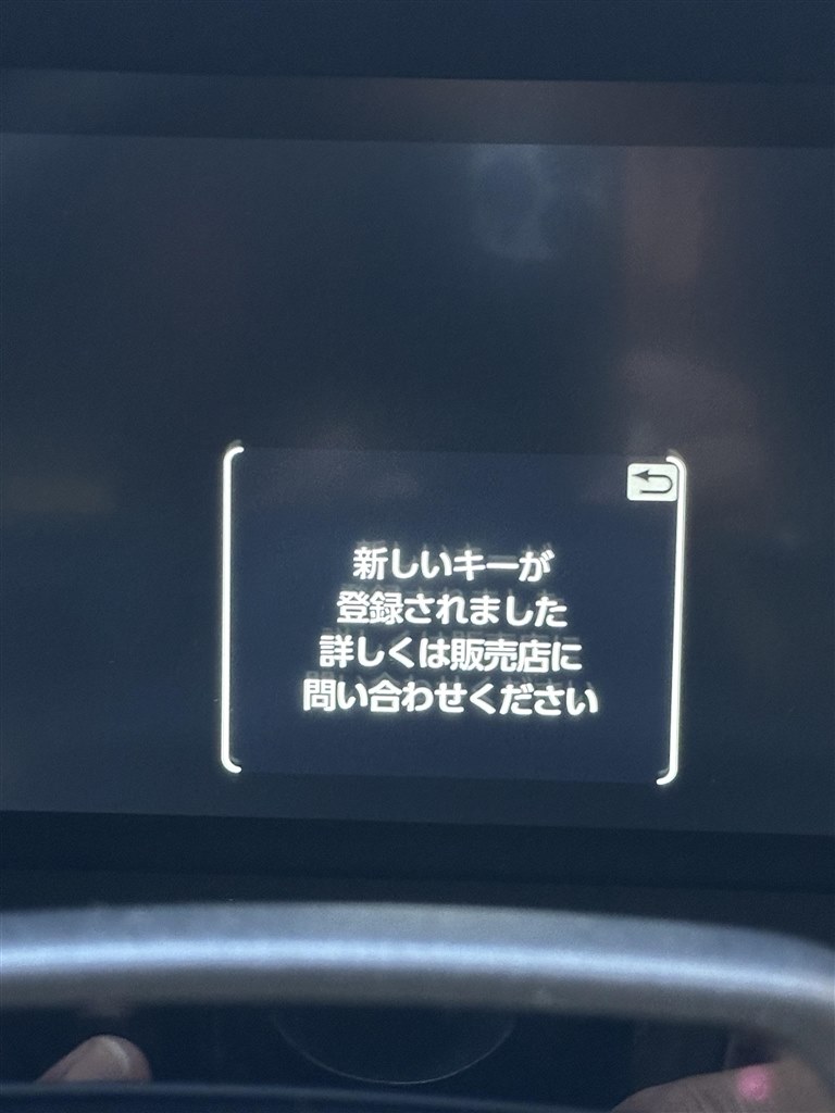 エラー表示』 トヨタ ランドクルーザー250 のクチコミ掲示板 - 価格.com