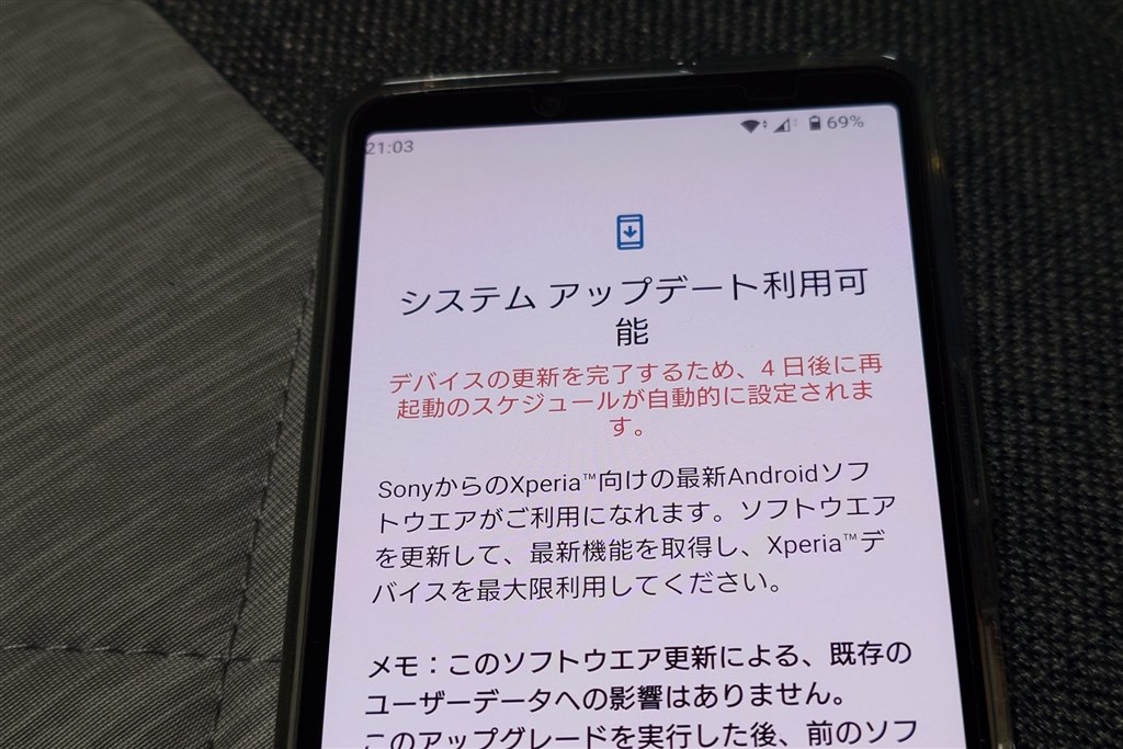 時計アプリ xperia フリーズ オファー