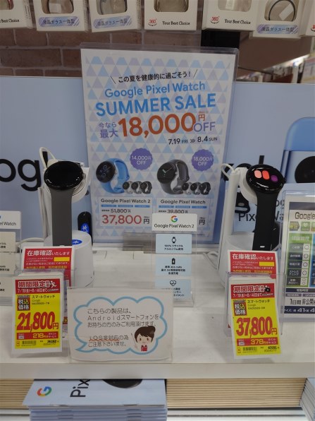 Google Pixel Watch [Champagne Gold ステンレス ケース/Hazel Google Pixel Watch [Champagne Gold ステンレス ケース/Hazel