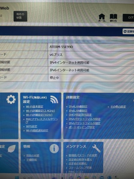 バッファロー LinkStation LS720D0402投稿画像・動画 - 価格.com バッファロー LinkStation LS720D0402投稿画像・動画 - 価格.com