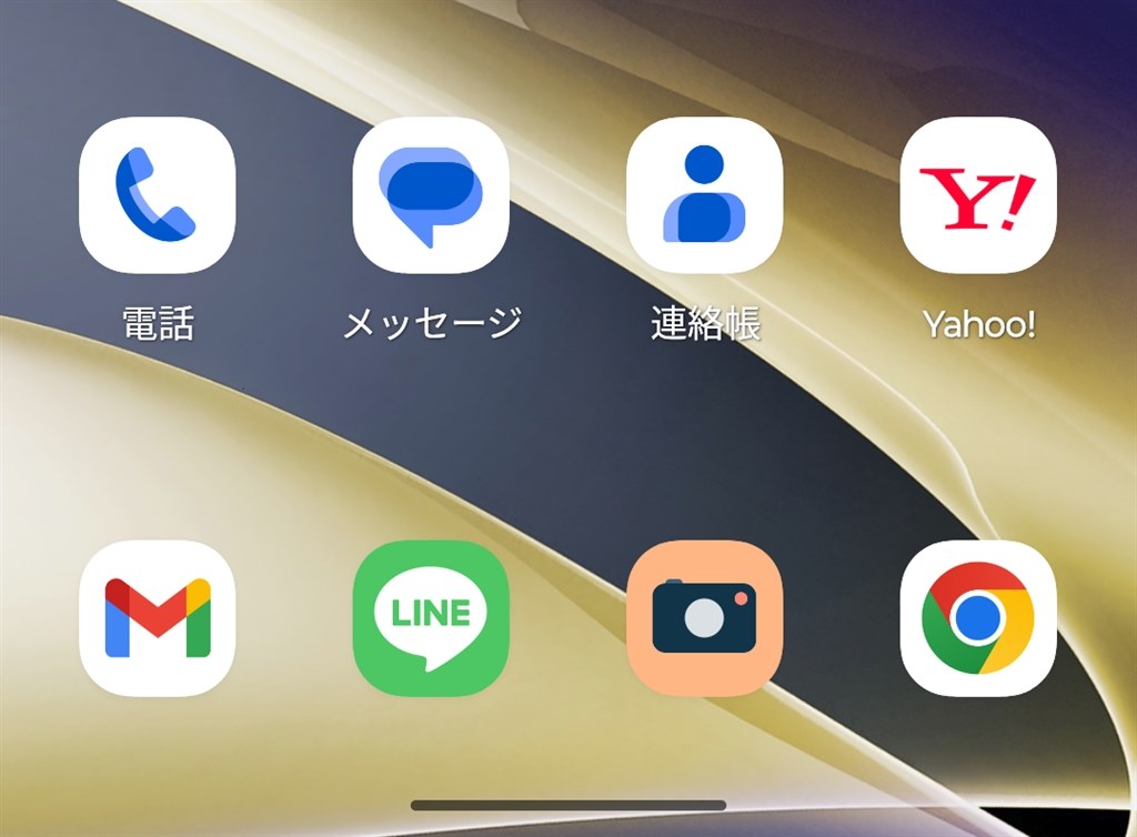 アプリが開かなくなります』 MOTOROLA moto g52j 5G SIMフリー の 
