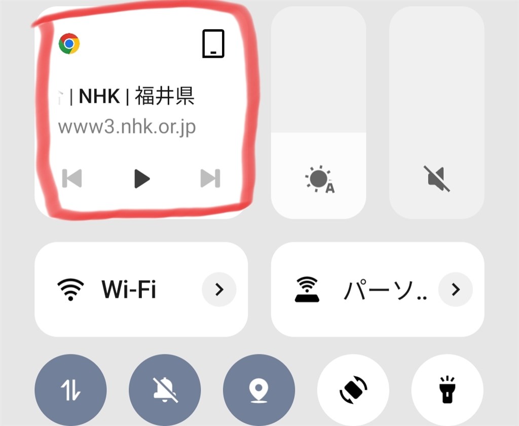 公の場での発言・インタビュー報道記録