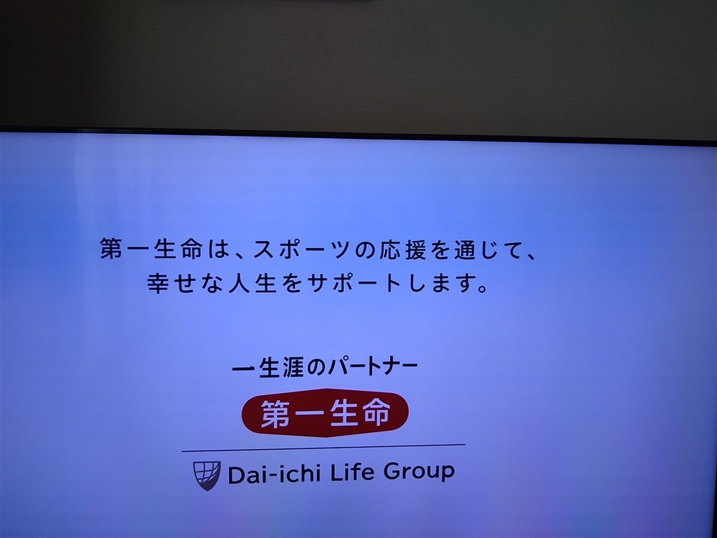 【パネル交換済】TOSHIBA 65Z770L REGZA 液晶テレビ Z770L 商品詳細｜REGZA<レグザ>