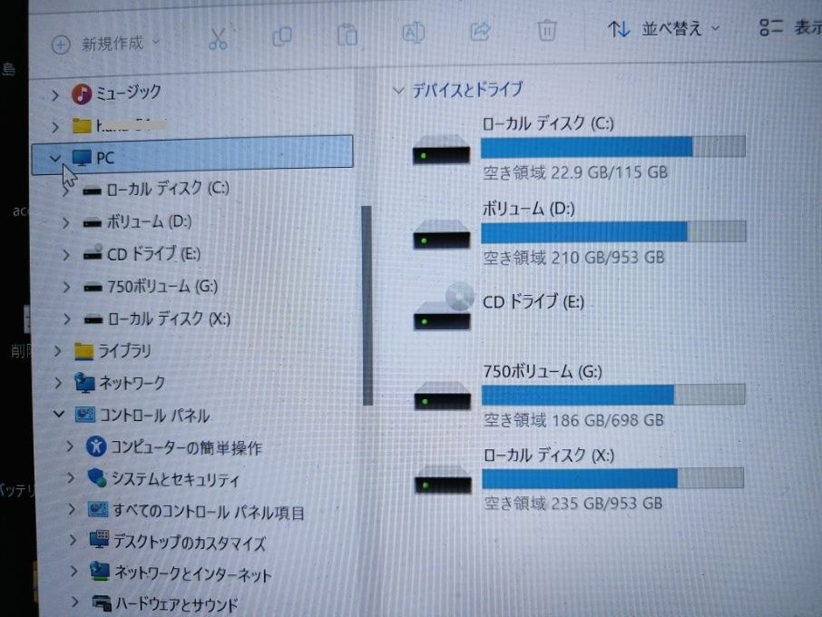 Dドライブが表示されないことがある』 富士通 FMV LIFEBOOK AH77/B3