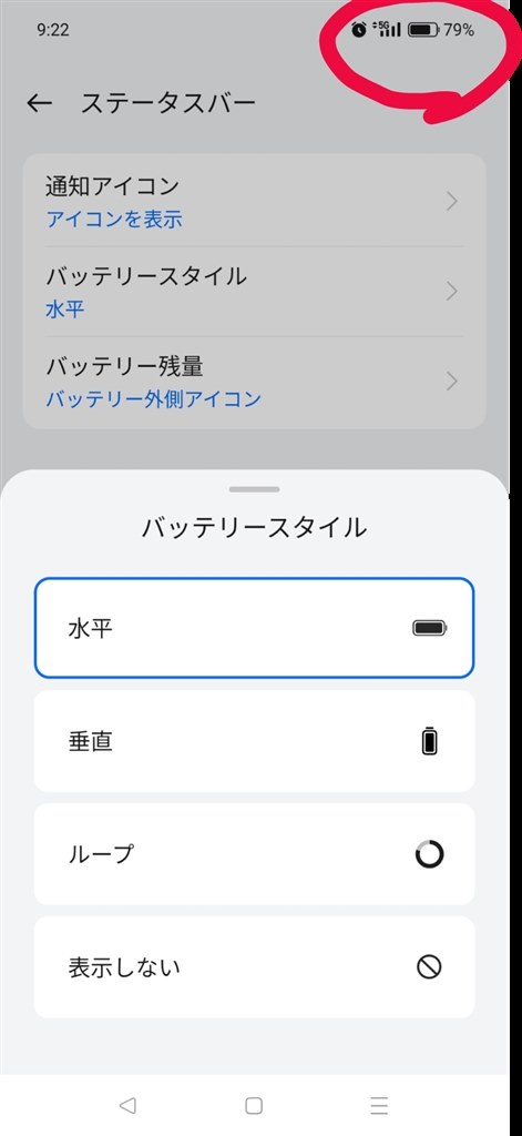 OPPO RENO 7A 本体【ジャンク】電池残量表示不良 OPPO RENO 7A 本体【ジャンク】電池残量表示不良 OPPOの