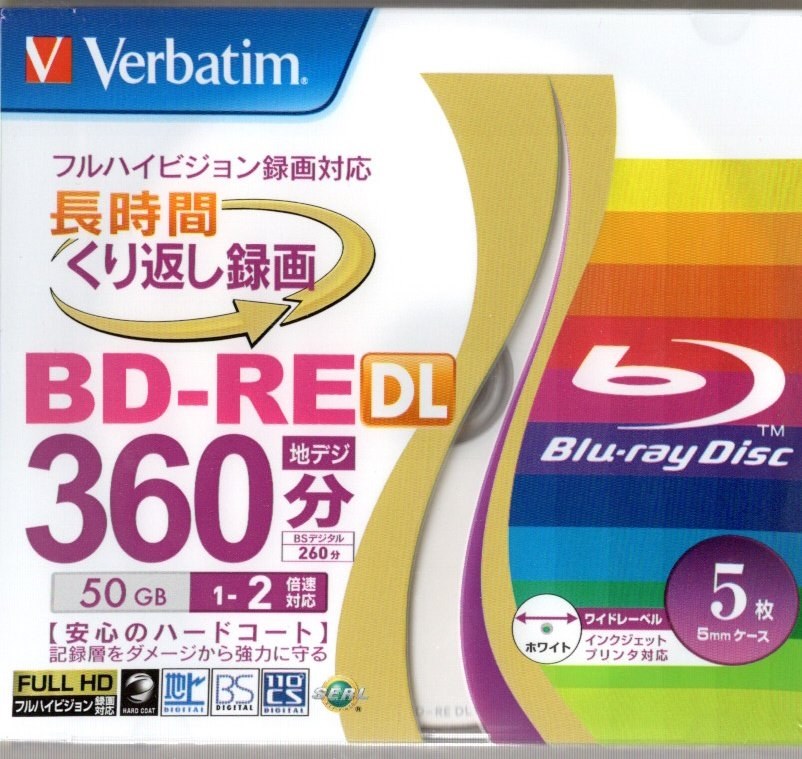 Panasonic - Panasonic BD-RE DL 50GB 100枚セット(中古) Panasonic BD-RE DL 50GB 100枚セット(中古)