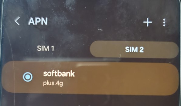 貴重なトリプルスロット5G機』 サムスン Galaxy M23 5G SIM