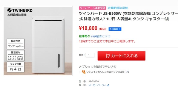 銀まる
