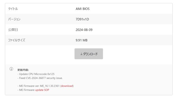MSI MAG Z790 TOMAHAWK WIFI DDR4のクチコミ - 価格.com MSI MAG Z790 TOMAHAWK WIFI DDR4のクチコミ - 価格.com