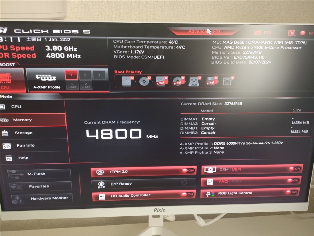 bios設定』 クチコミ掲示板 - 価格.com