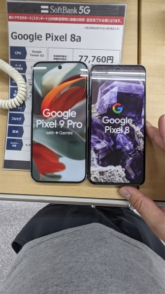 Google Google Pixel 5 SIMフリー [Just Black]で撮影された写真 - 価格.com