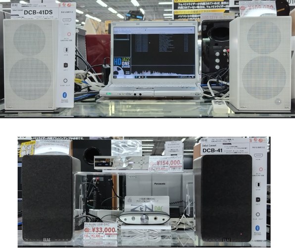 銀閣】中国美術 白石刻 寿字 装飾 盤 φ28.5cm 旧家蔵出 送料無料(RC893)