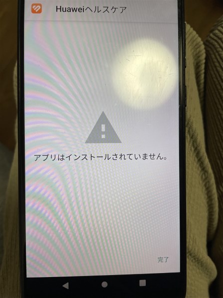 HUAWEI HUAWEI Band 8 [ミッドナイトブラック]投稿画像・動画