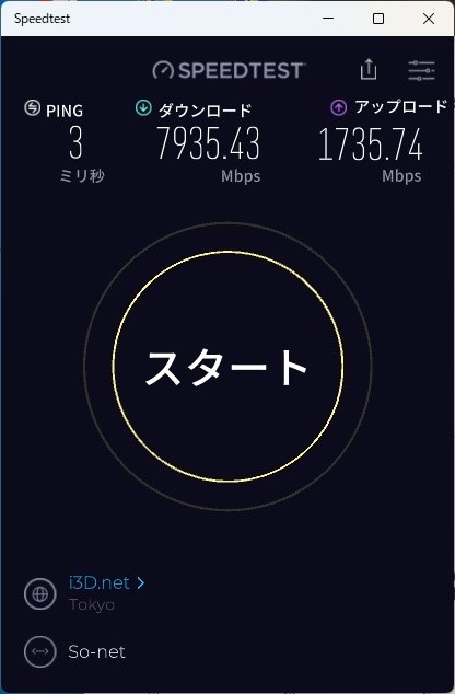 Nuro光を2Gから10Gに変更』 クチコミ掲示板 - 価格.com