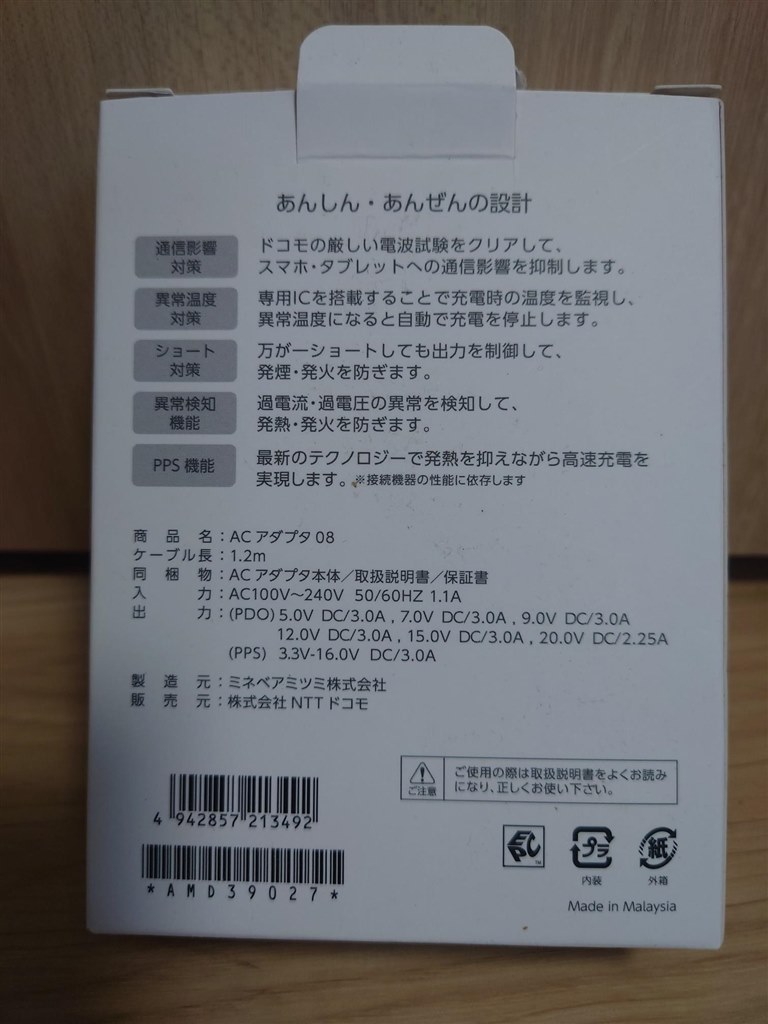 充電器』 サムスン Galaxy Tab S9 FE のクチコミ掲示板 - 価格.com 充電器』 サムスン Galaxy Tab S9 FE のクチコミ掲示板 - 価格.com