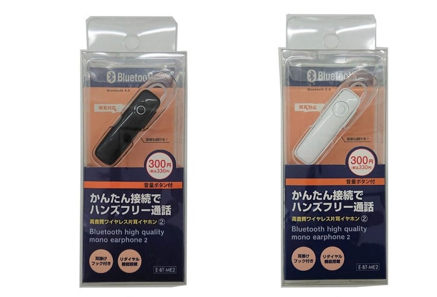 イヤホン』 OPPO OPPO Reno10 Pro 5G SoftBank のクチコミ掲示板