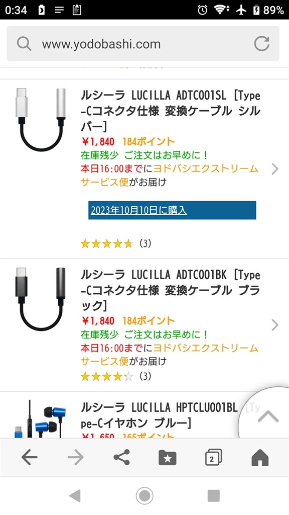 ※最終お値引き※OPPO Reno10 Pro 5G ワイヤレスイヤホン セット 最終お値引き※OPPO Reno10 Pro 5G ワイヤレスイヤホン セット