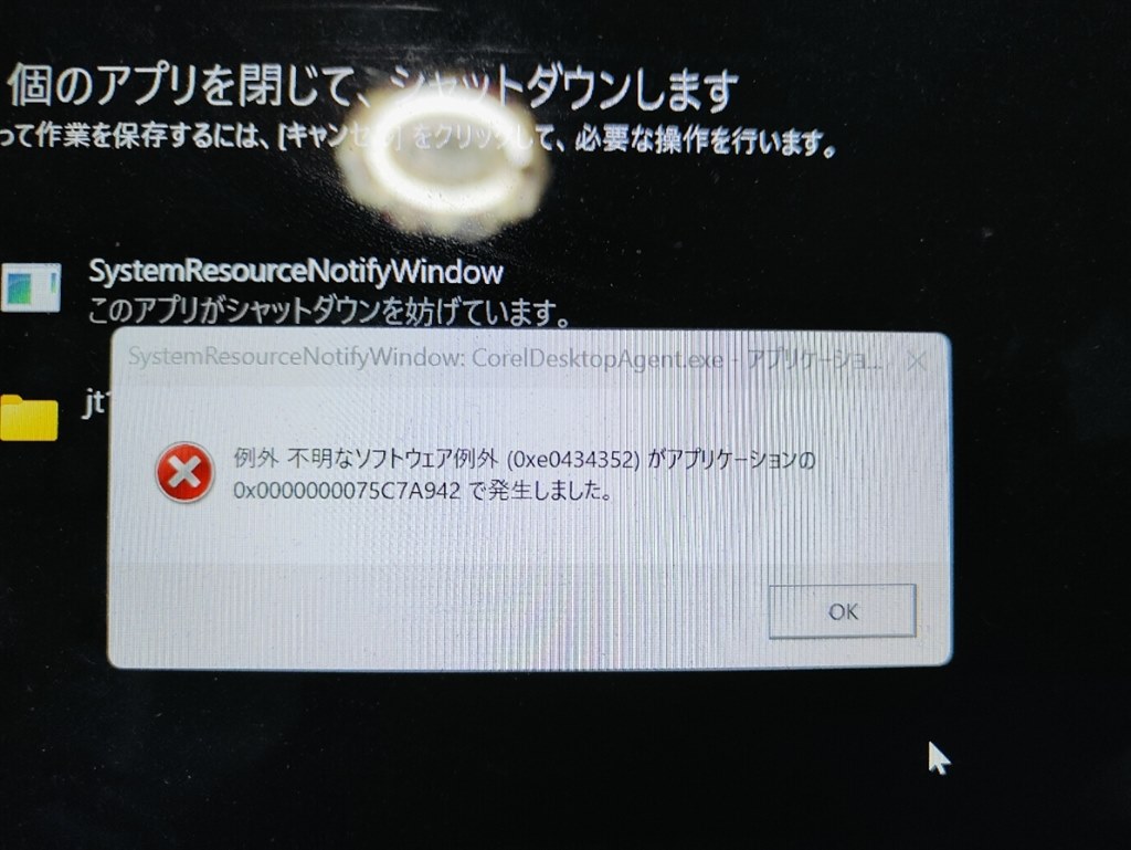 Dドライブが表示されないことがある』 富士通 FMV LIFEBOOK AH77 Dドライブが表示されないことがある』 富士通 FMV LIFEBOOK AH77