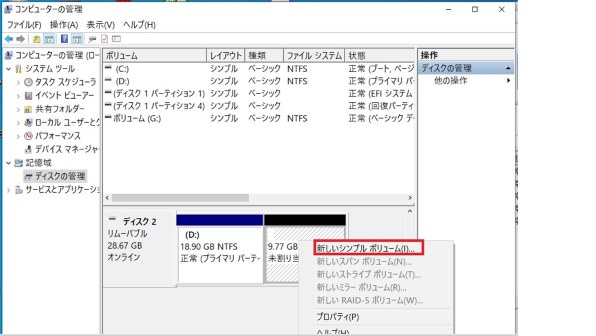 個人向けパソコン「FMV」の新製品を発売 : 富士通