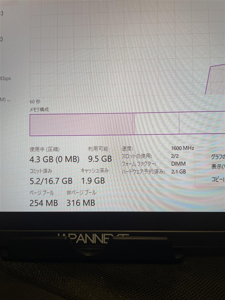 自作PC】メモリの相性ってあるのか【RYZEN5 2400G】 - YouTube