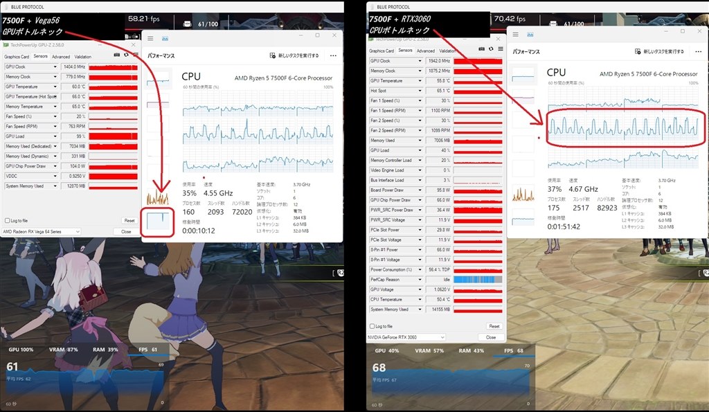 Ryzen7 7800x3D + RTX3060 FF14ベンチ結果について』 AMD Ryzen 7