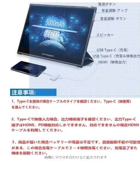 有機elのモバイルディスプレイ(そのまんま)』 innocn PU15-PRE