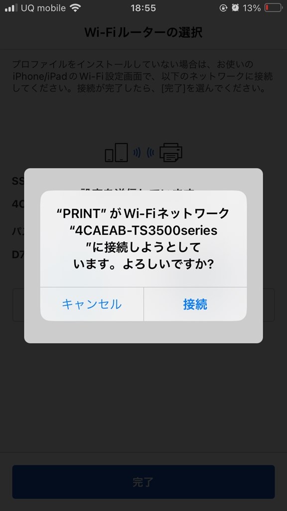 スマホと接続不可』 CANON PIXUS TS3530 のクチコミ掲示板 - 価格.com