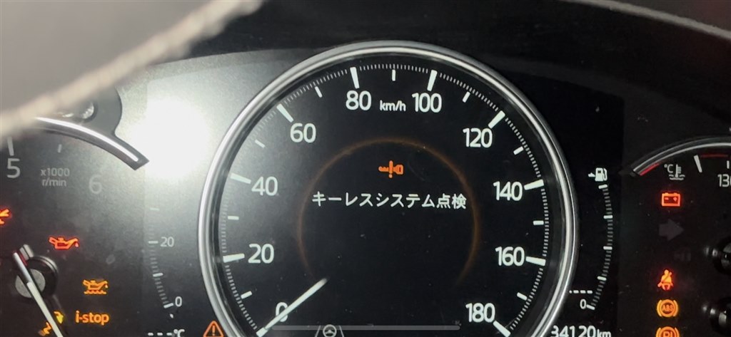 異常表示オンパレード( ；∀；)』 マツダ CX-8 のクチコミ掲示板