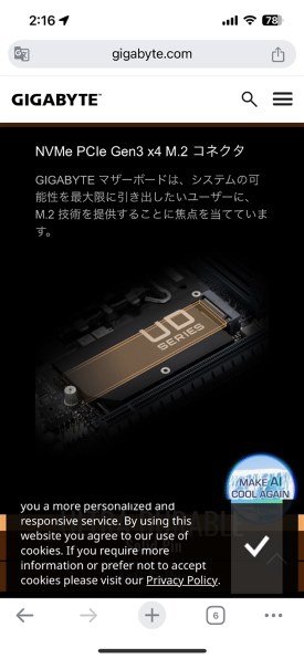 GIGABYTE H610I DDR4 [Rev.1.0]投稿画像・動画 - 価格.com