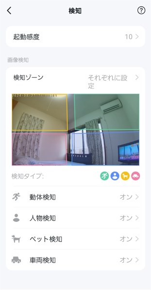 新品未使用未開封 tapo c425 KIT 値下げ交渉受け付けます！ Tapo C425 | フルワイヤレスセキュリティカメラ | TP-Link 日本