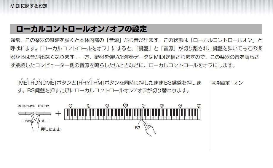 間違った接続？』 MOTU MOTU M2 のクチコミ掲示板 - 価格.com