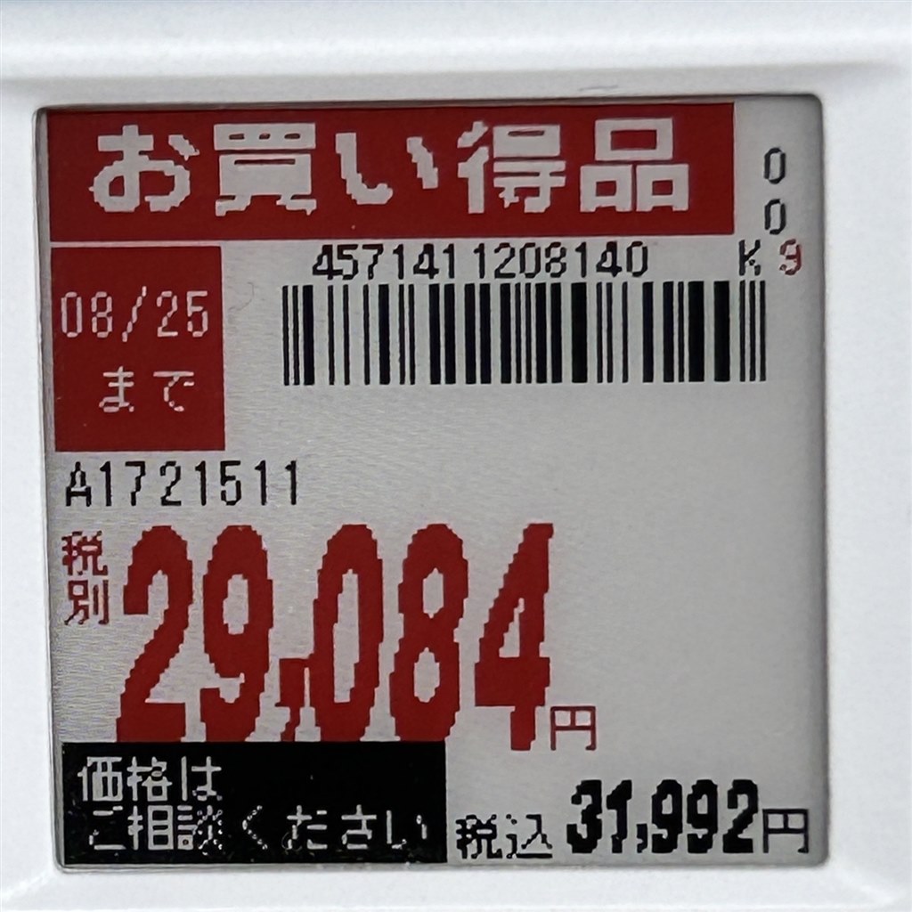 ヤマダでちょっと安い 27,213円』 ANKER 522 Portable Power Station (PowerHouse 320Wh)  A1721511 [ブラック] のクチコミ掲示板 - 価格.com