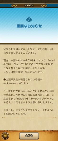 【ジャンク】 Motorola Razr 50 Ultra / 画面不具合あり ジャンク】 Motorola Razr 50 Ultra / 画面不具合あり