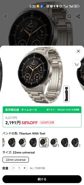 HUAWEI HUAWEI WATCH GT 3 Pro 46mm クラシックモデル 価格比較 - 価格.com