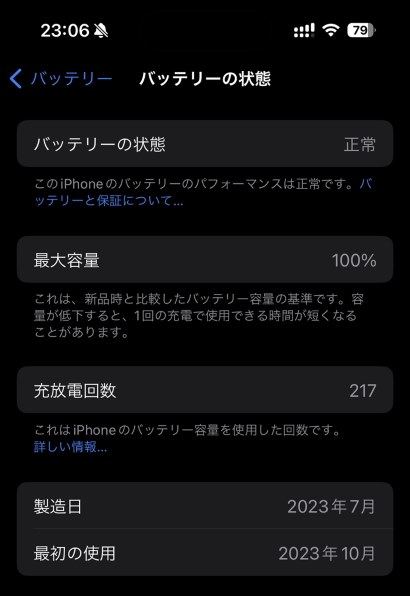 Apple iPhone 15 Pro 256GB SIMフリー投稿画像・動画 - 価格.com