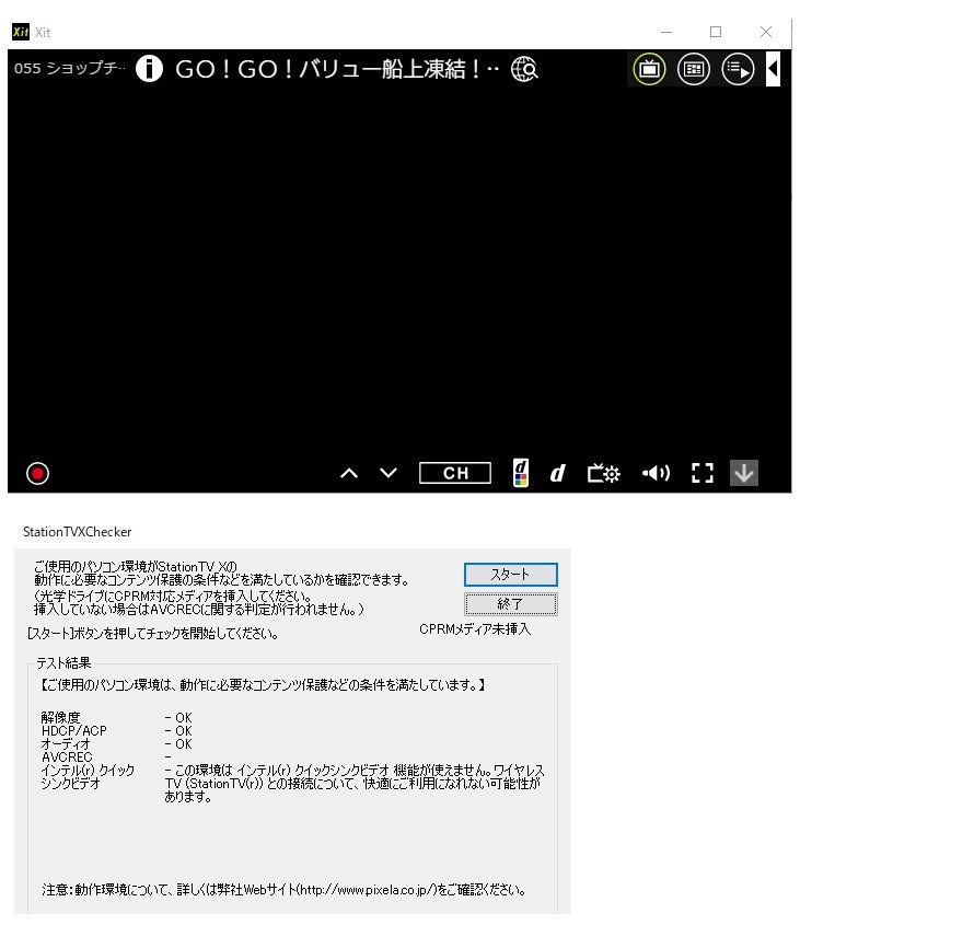 画面が黒く音声が途切れ途切れに』 ピクセラ PIX-DT295W のクチコミ