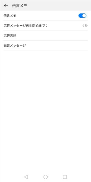 HW 01kをSIMロック解除してソフトバンク回線で使いたいのですが
