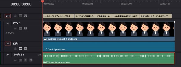 Blackmagic Design DaVinci Resolve Studio ライセンスキー版投稿画像・動画 - 価格.com