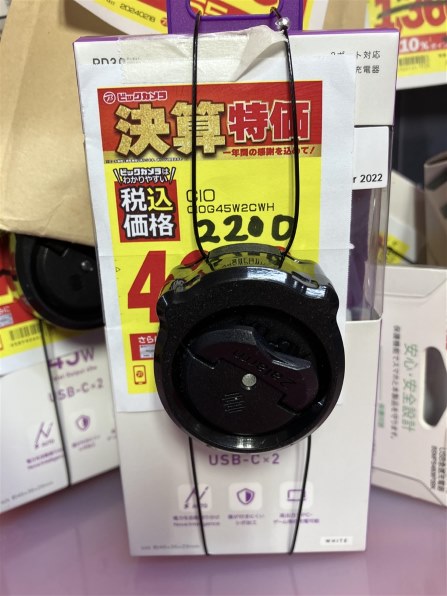 CIO NovaPort DUO 45W CIO-G45W2C-BK [ブラック] 価格比較 - 価格.com