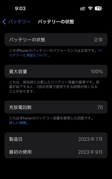 Apple iPhone 15 Pro 256GB SIMフリー投稿画像・動画 - 価格.com