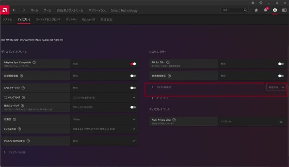 解像度』 ASRock Radeon RX 7800 XT Challenger 16GB OC [PCIExp 16GB