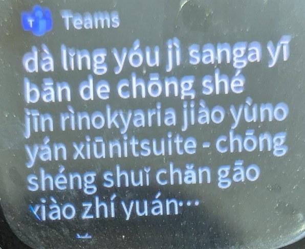 Fitbit Fitbit Sense 2投稿画像・動画 - 価格.com