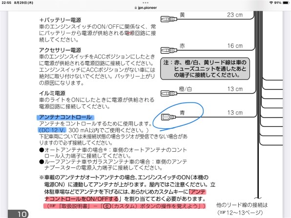 ファンの異音？について』 パイオニア サイバーナビ AVIC-ZH0999 のクチコミ掲示板 - 価格.com