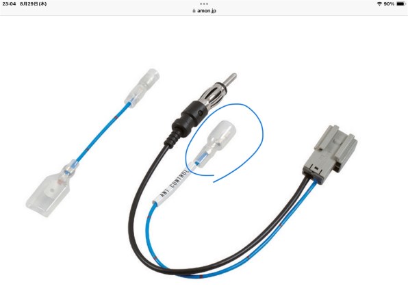 AirPlayのBluetooth接続時の課題』 パイオニア サイバーナビ AVIC