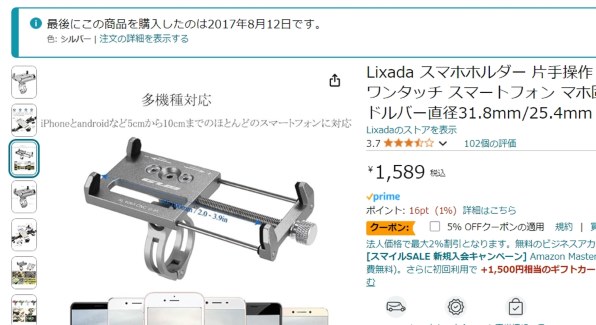2018年地図 パナソニック Gorilla ゴリラ CN-GP755VD Amazon | パナソニック(Panasonic) ゴリラ SSDポータブルカーナビ CN